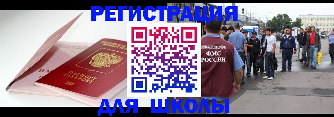 временная регистрация в квартире в Карелии