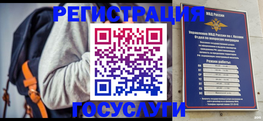где прописаться в Карелии
