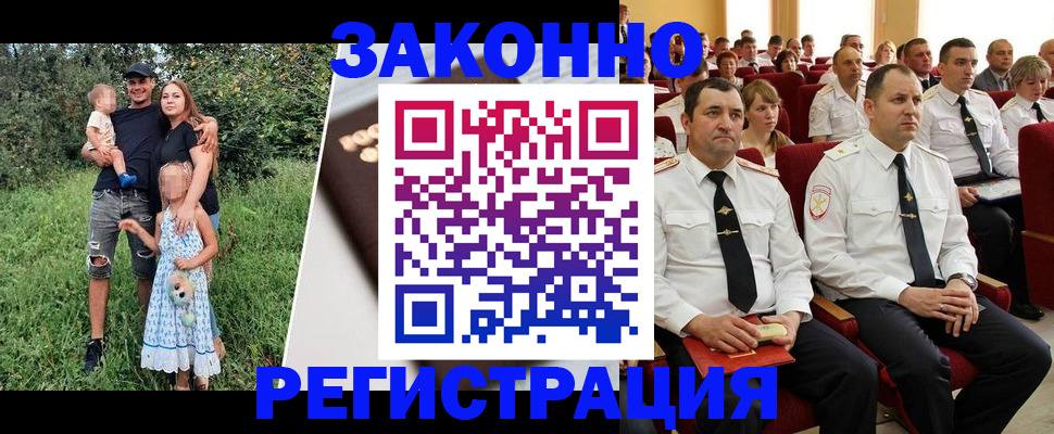 временная регистрация адрес в Карелии