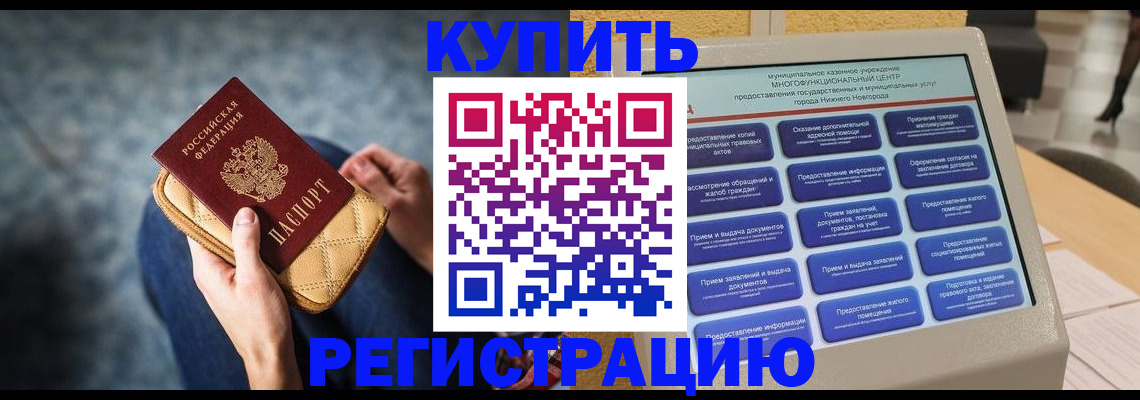 прописка поиск в Карелии